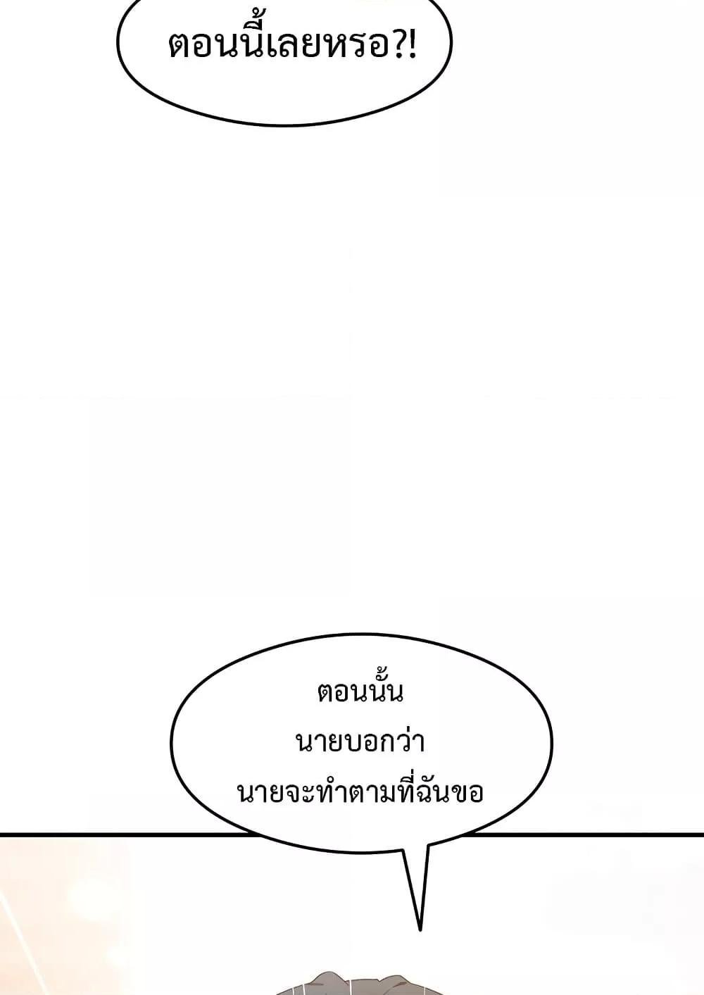 Doujin-Lc- อ่าน โดจิน มังฮวา เกาหลี ญี่ปุ่น จีน แปลไทย That Man ตอนที่ 1 2 3 4 5 6 7 8 9 10 11 12 13 14 ฟรี ไม่มีโฆษณา อ่าน โดจิน Manhwa เกาหลี ญี่ปุ่น จีน เรามีครบ คัดมาให้เน้นๆ โดจิน 18+ รับประกันความฟินโดย  Doujin Lc